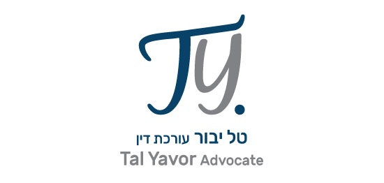 עו"ד טל יבור